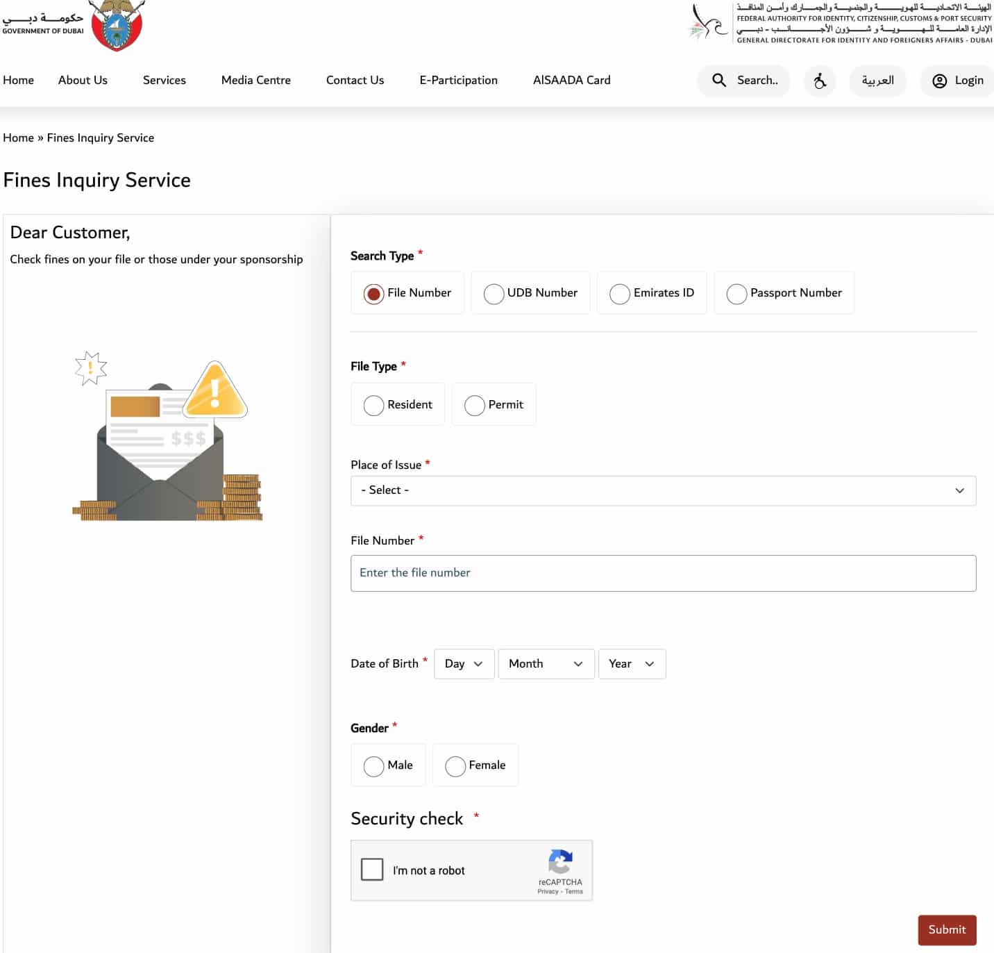 A screenshot of the online fines inquiry form where you can perform a GDRFA fine check using your file number, UID, Emirates ID, or passport.
